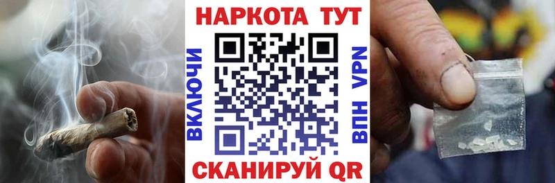 Где купить наркотики Саранск МАРИХУАНА  Меф  Cocaine  Alpha-PVP  ГАШ 