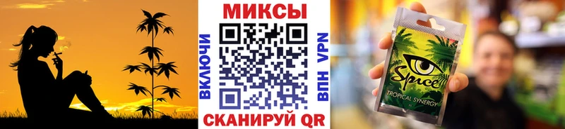 Бутират жидкий экстази  Саранск 