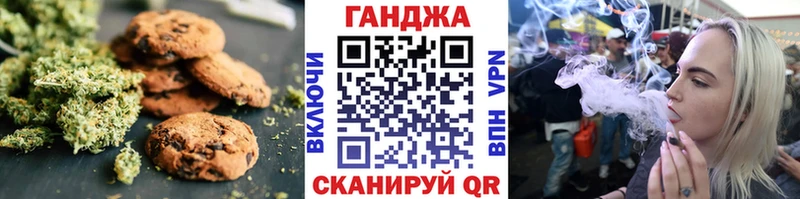 Canna-Cookies конопля  купить закладку  Саранск 