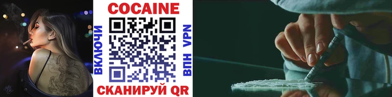 Кокаин VHQ  Саранск 