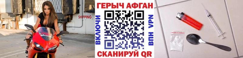 Героин гречка  продажа наркотиков  Саранск 