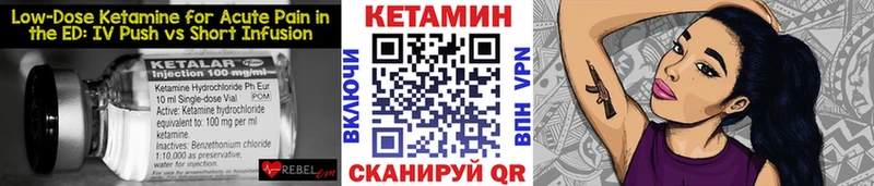 нарко площадка какой сайт  как найти закладки  Саранск  КЕТАМИН ketamine 