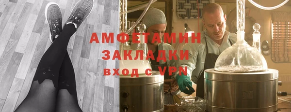 скорость mdpv Бородино