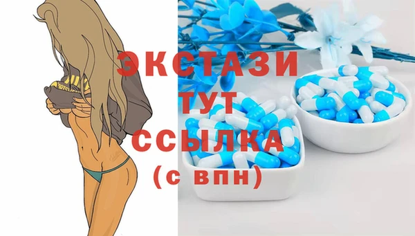 дмт Бугульма