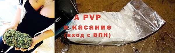 тгк Бронницы