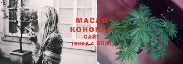 дмт Бугульма