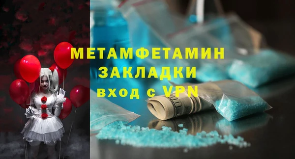 скорость mdpv Бородино
