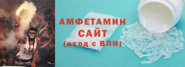ALPHA PVP Богородицк