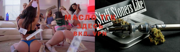 тгк Бронницы