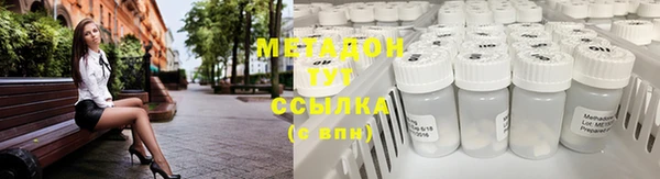 тгк Бронницы