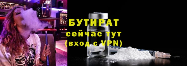 тгк Бронницы