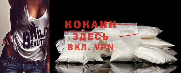 скорость mdpv Бородино