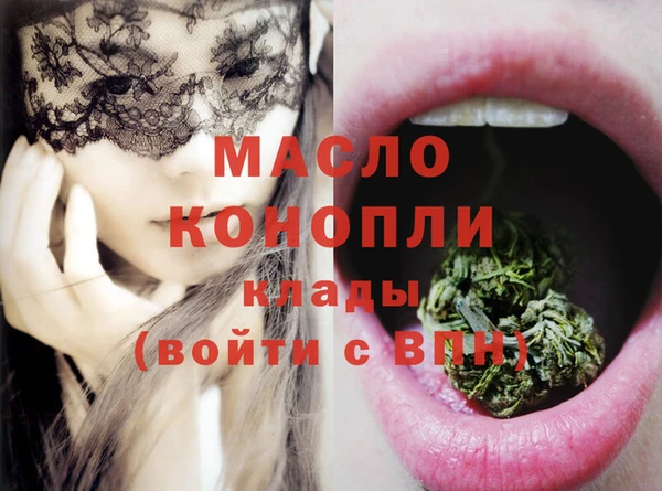 тгк Бронницы