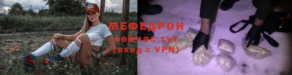дмт Бугульма