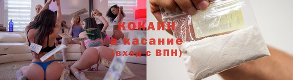 скорость mdpv Бородино