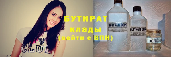 тгк Бронницы