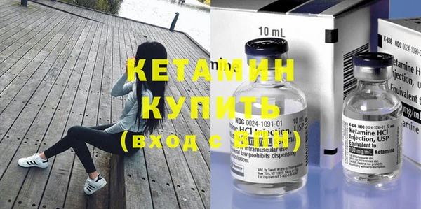 тгк Бронницы