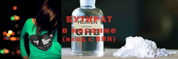 тгк Бронницы