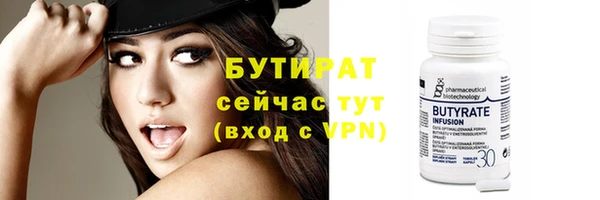 дмт Бугульма