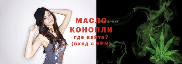 тгк Бронницы