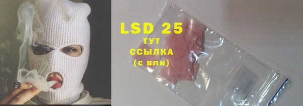 скорость mdpv Бородино