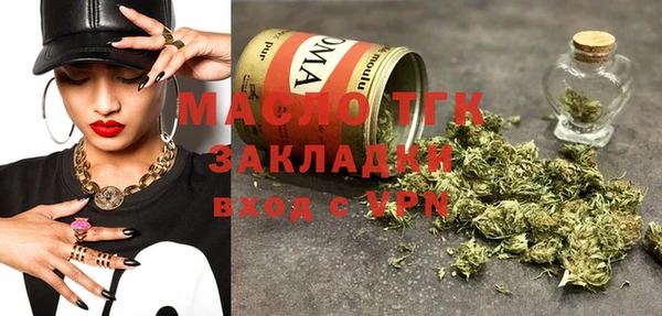 дмт Бугульма