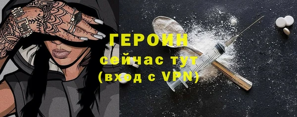 скорость mdpv Бородино
