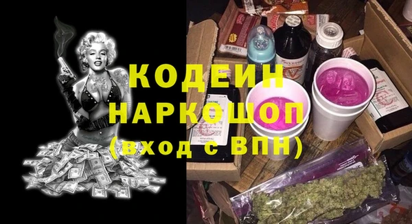 скорость mdpv Бородино