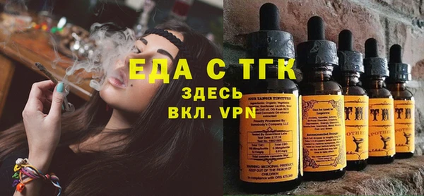 дмт Бугульма