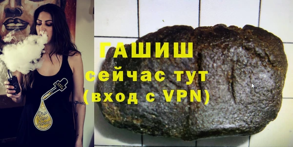 скорость mdpv Бородино