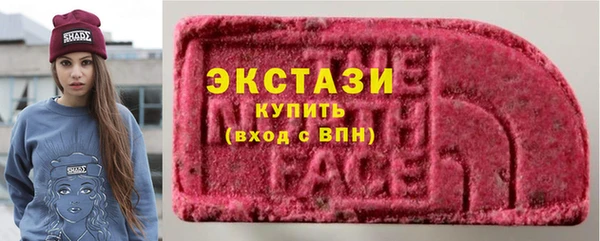 тгк Бронницы