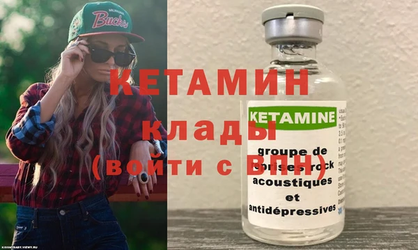 мескалин Богородск