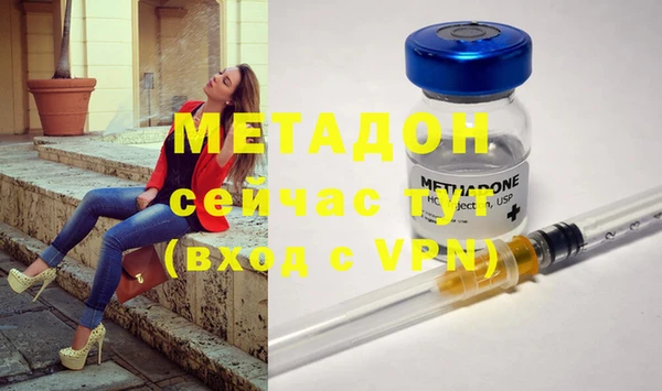 скорость mdpv Бородино