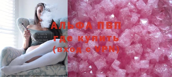 тгк Бронницы