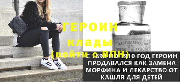 тгк Бронницы