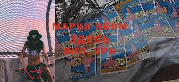 тгк Бронницы