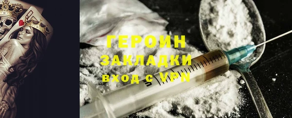 скорость mdpv Бородино