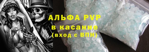 скорость mdpv Бородино