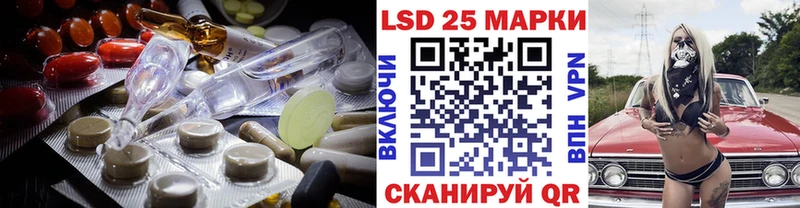 Лсд 25 экстази кислота Саранск