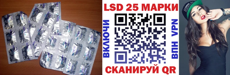 LSD-25 экстази кислота  Саранск 