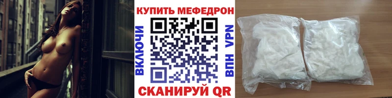 купить   Саранск  Меф 4 MMC 
