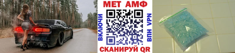 Первитин витя Саранск