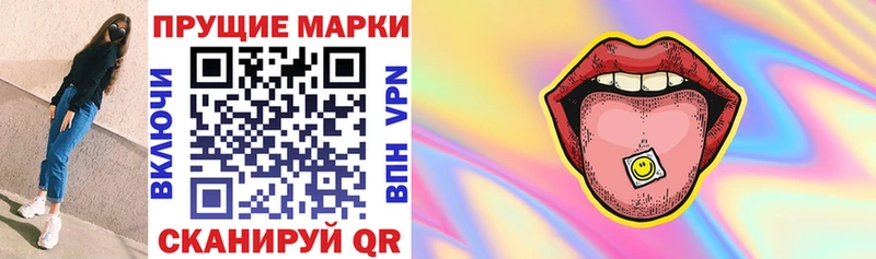 Марки N-bome 1,8мг  магазин  наркотиков  блэк спрут зеркало  Саранск 